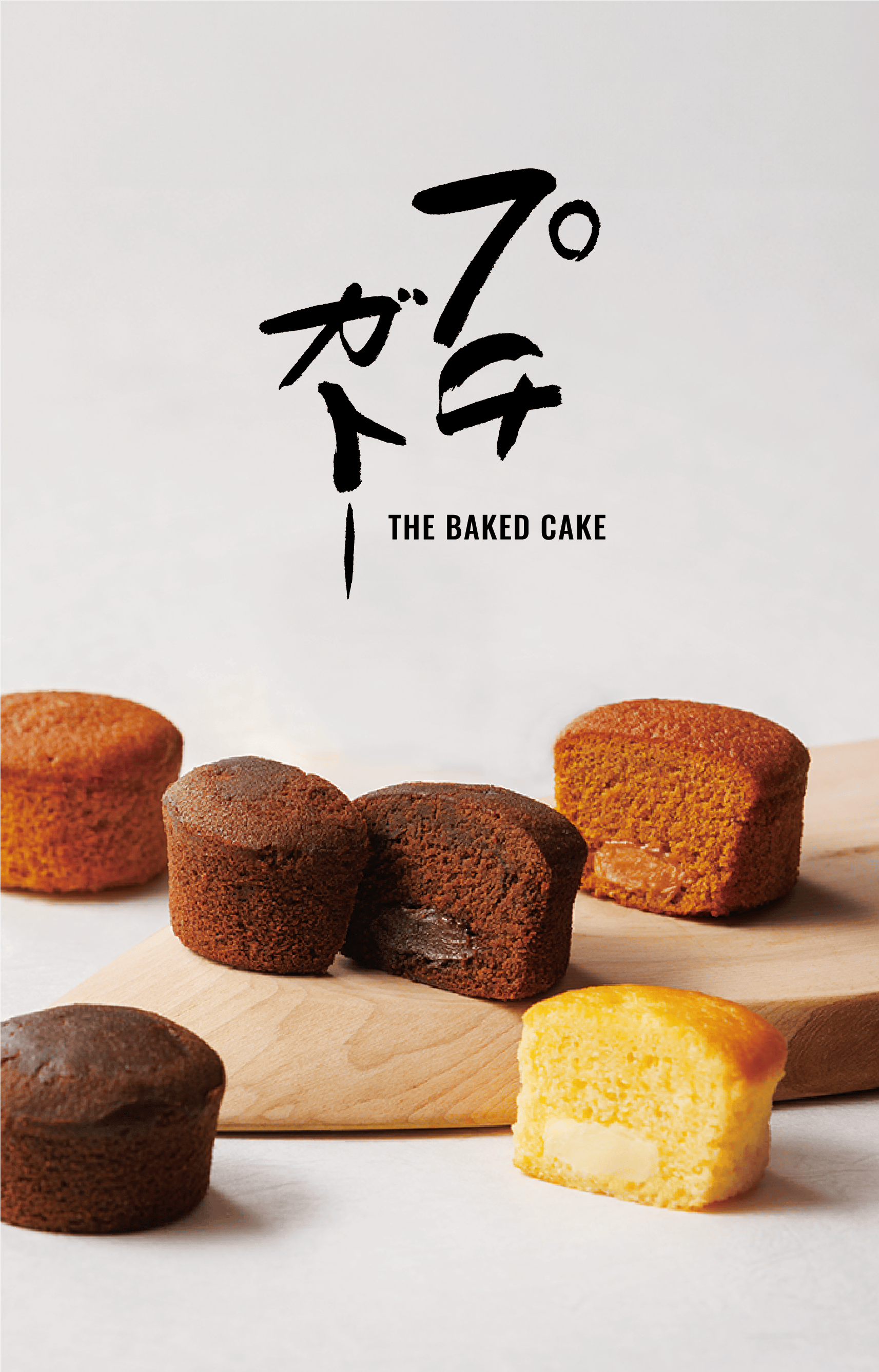 プチガトー THE BAKED CAKE