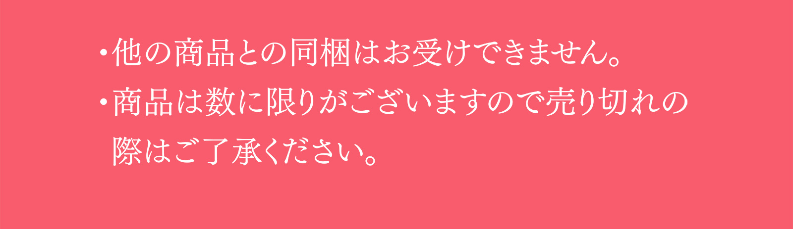 ・他の商品との同梱はお受けできません。・商品は数に限りがございますので売り切れの際はご了承ください。