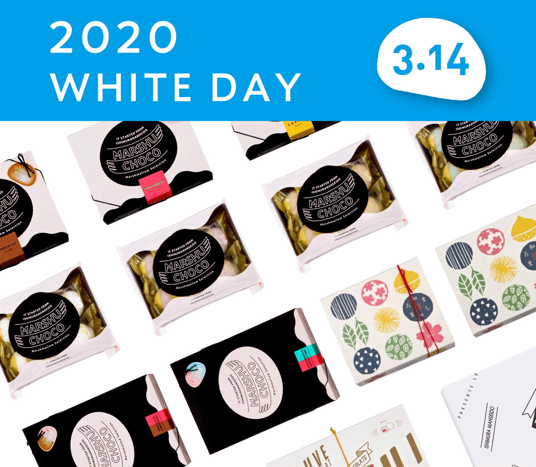 2020 WHITE DAY 3.14