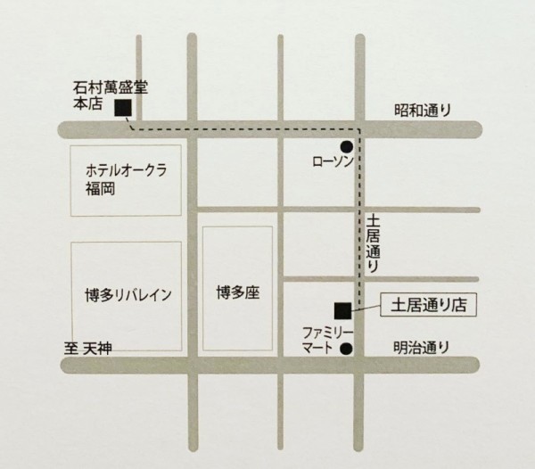 博多土居通り店/地図