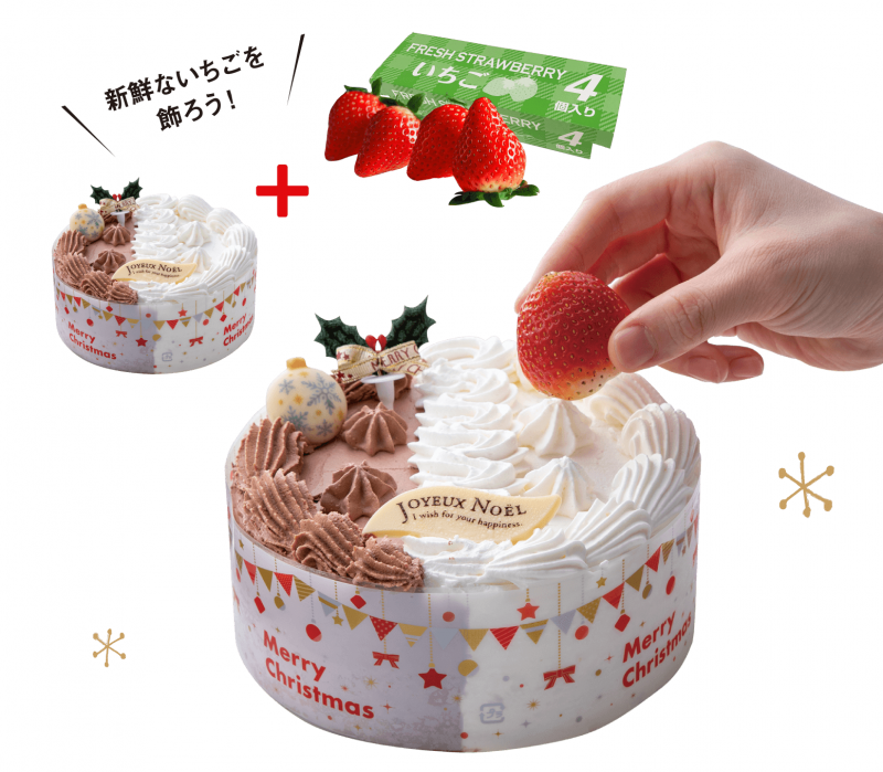お知らせ 年クリスマスケーキ クリスマスギフトについて お知らせ 福岡のお土産は和菓子の老舗 石村萬盛堂