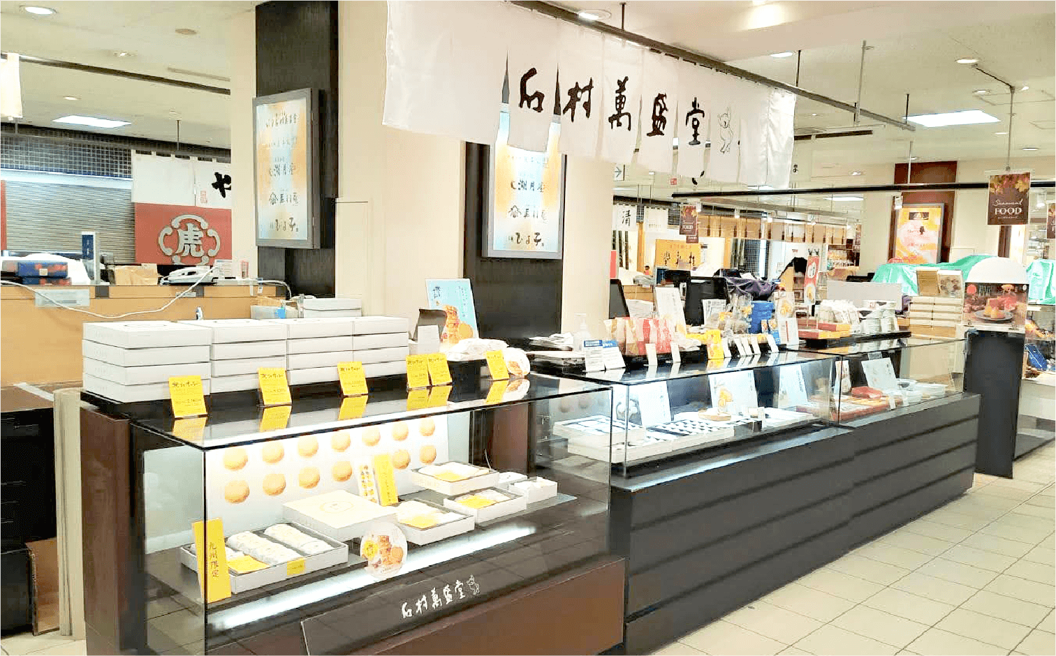 石村萬盛堂 三越店