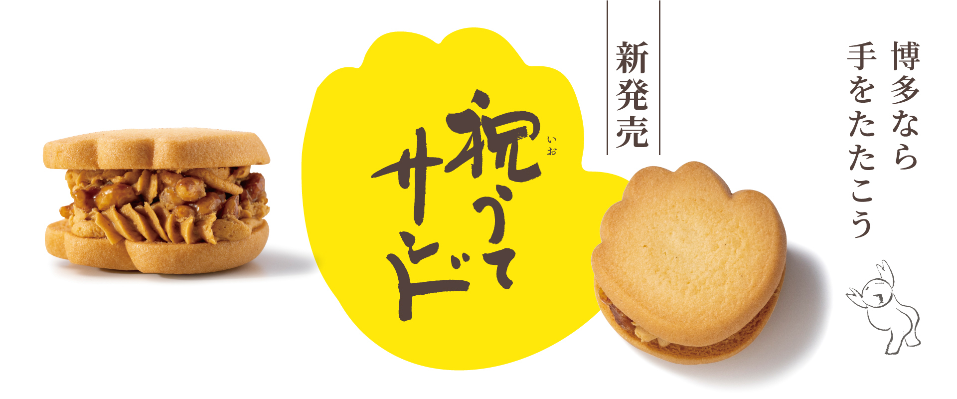 福岡のお土産は和菓子の石村萬盛堂 マシュマロ 洋菓子 鶴乃子