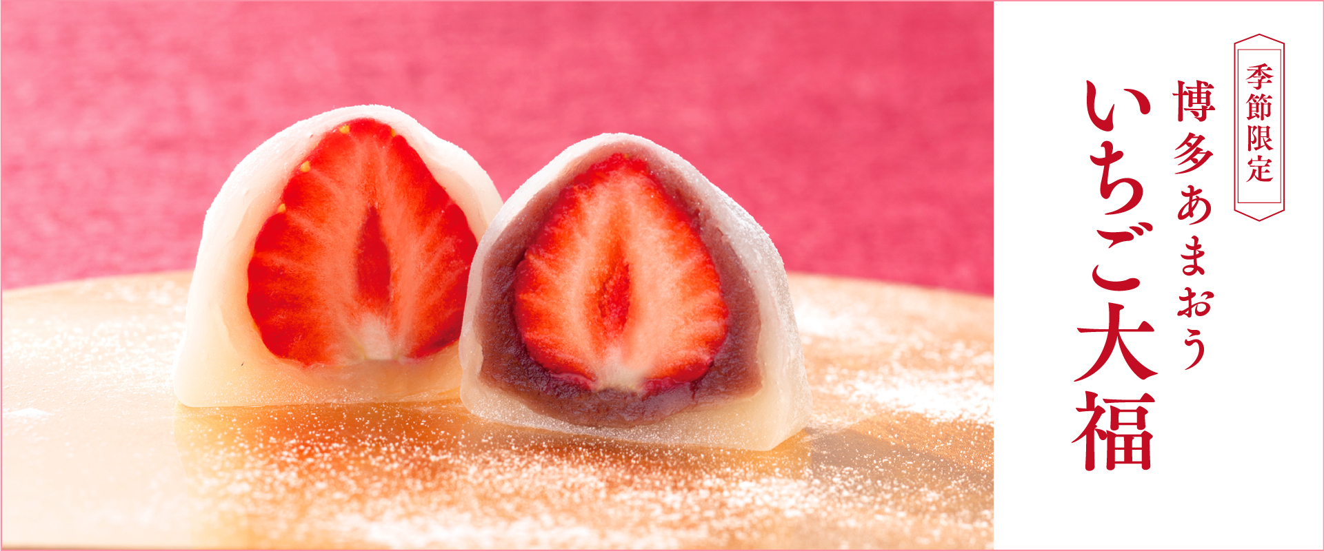 福岡のお土産は和菓子の石村萬盛堂 マシュマロ 洋菓子 鶴乃子