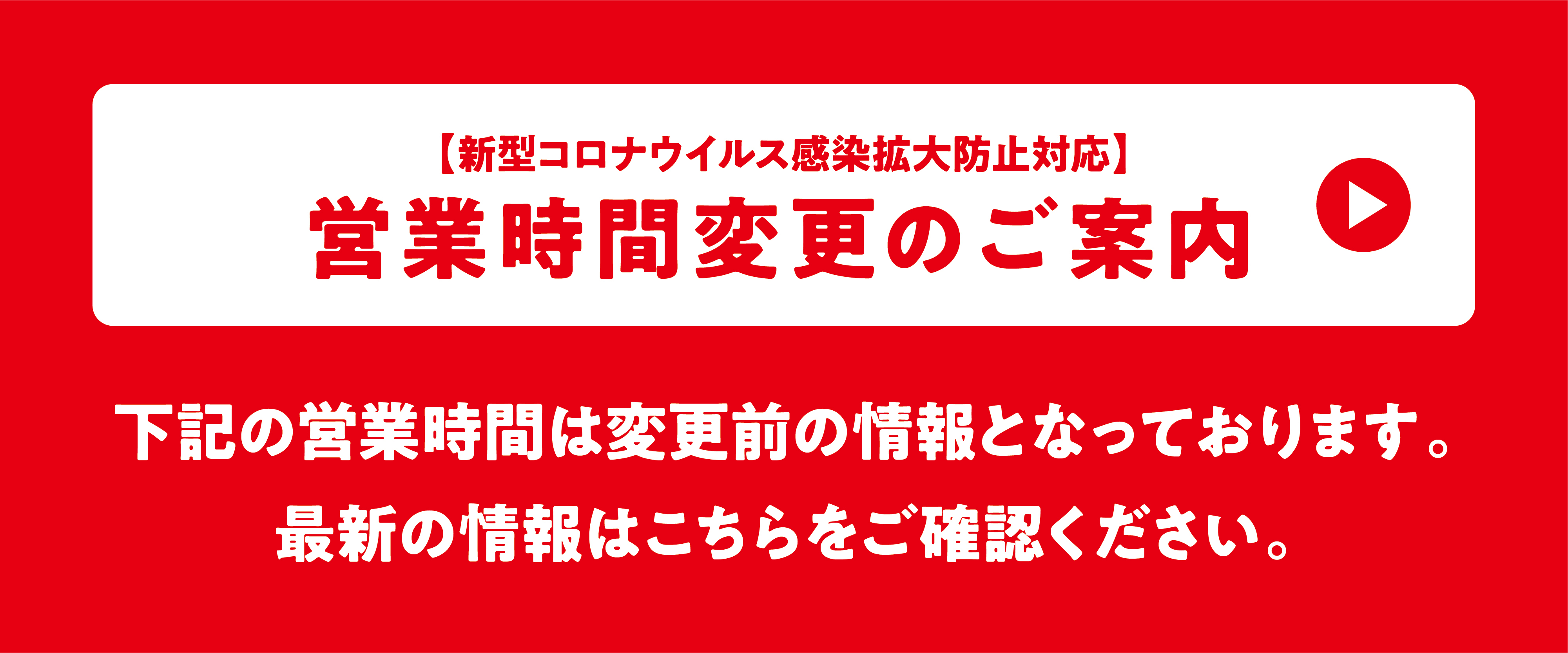 福岡地区 店舗情報 福岡のお土産は和菓子の老舗 石村萬盛堂