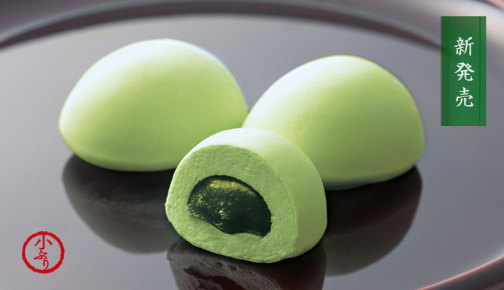 濃い茶鶴の子（こいちゃ つるのこ）