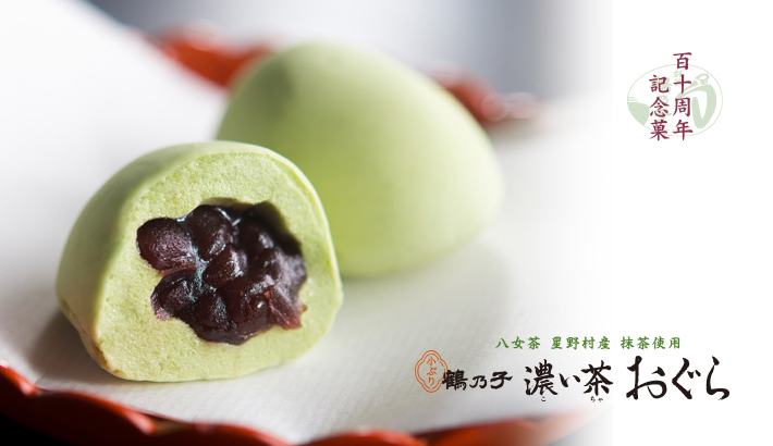 萬盛堂詰合せ