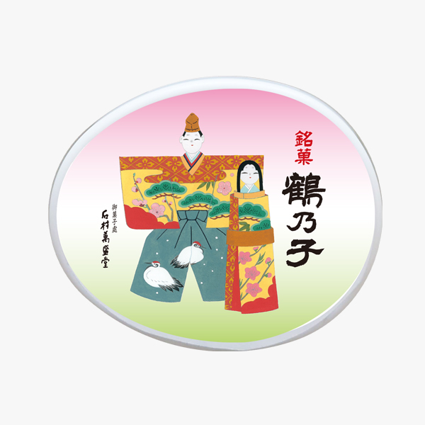 石村萬盛堂 / ひなまつり