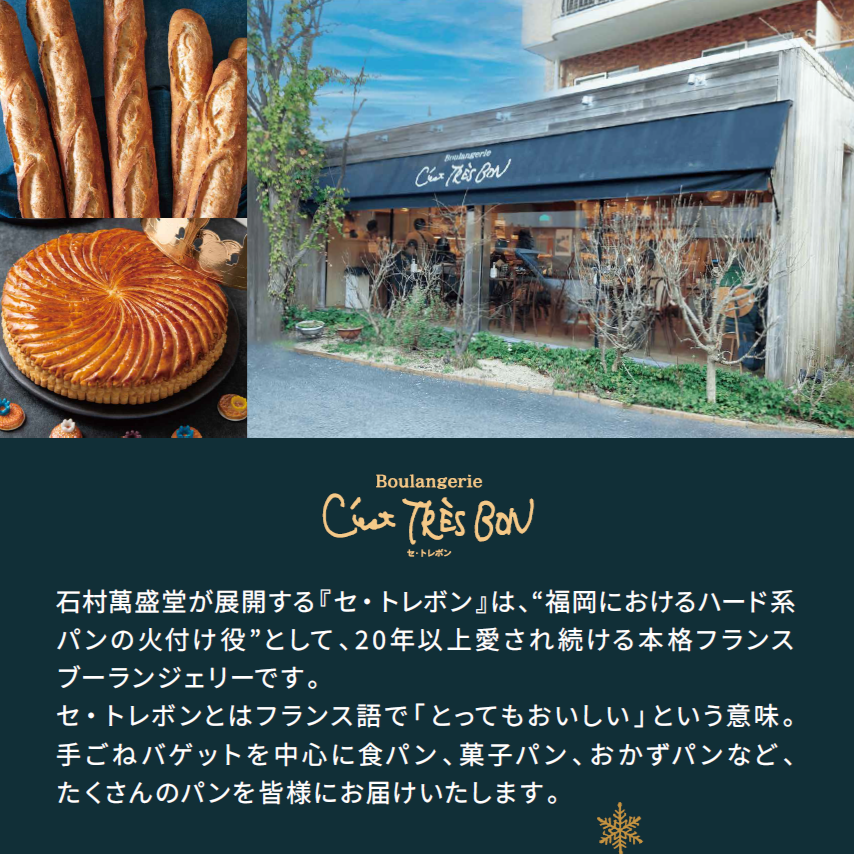 クリスマス シュトーレン＊12月25日お届けまで＊ / 石村萬盛堂