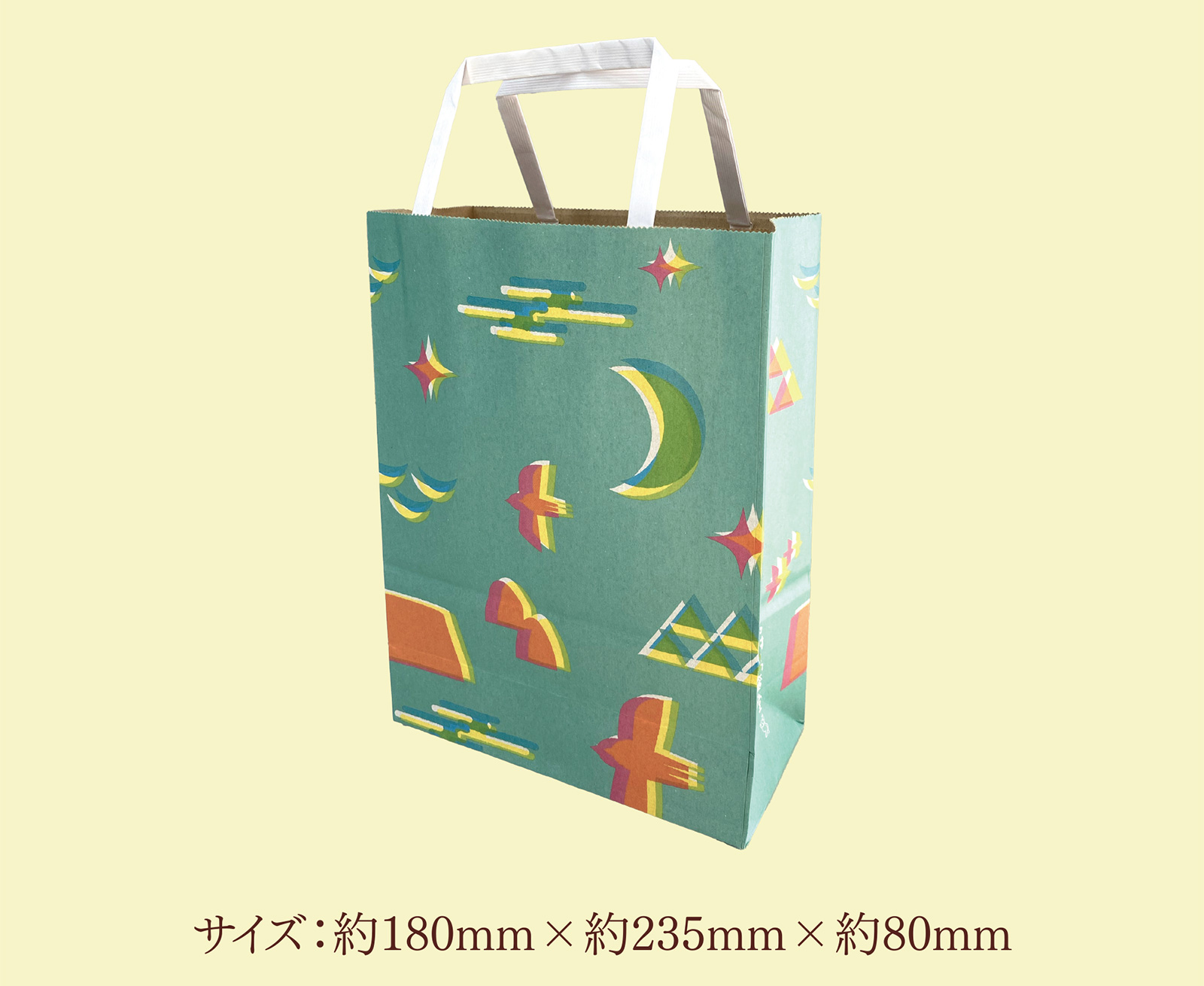 サイズ：220mm×110mm×150mm