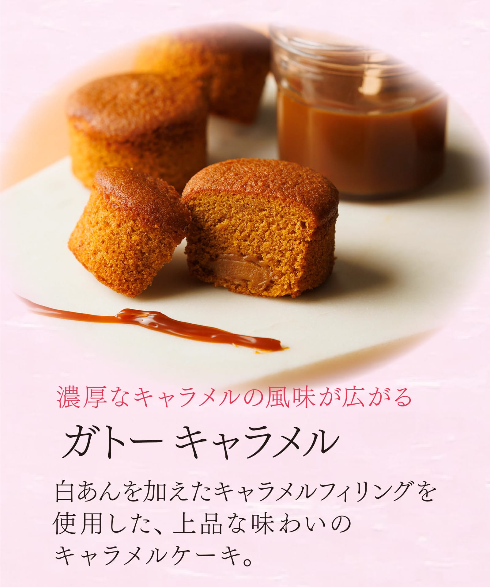 福岡県産あまおう苺ピューレを使用 いちごケーキ 甘酸っぱい苺の香りと、やさしい甘さが口いっぱいに広がります。