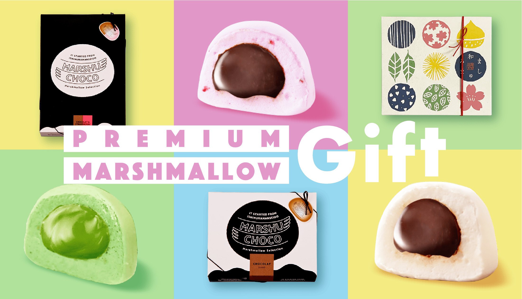 PREMIUM MARSHMALLOW Gift