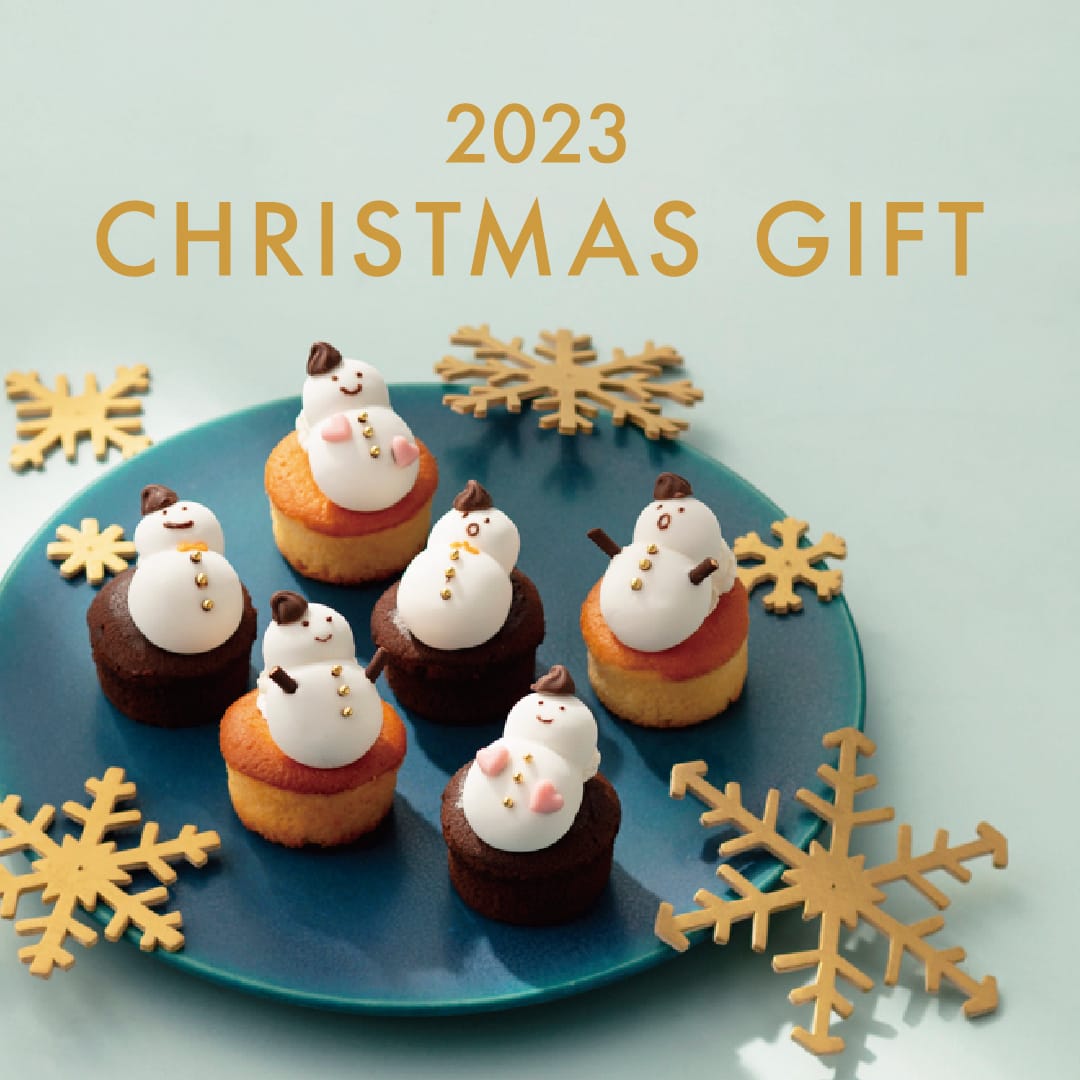 2023 CHRISTMAS GIFT