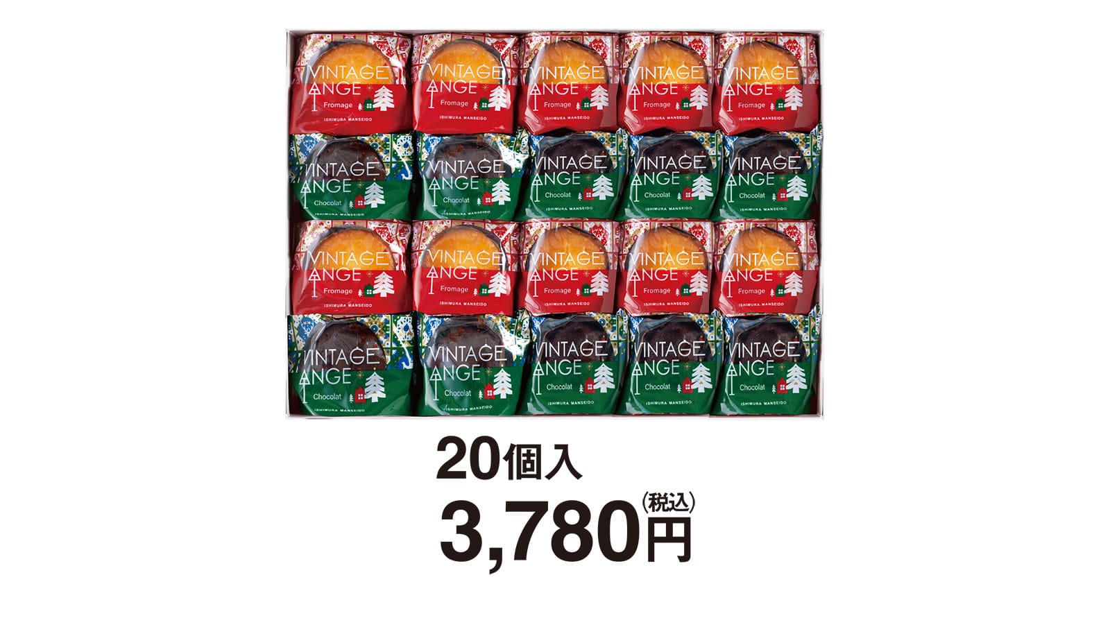 20個入 3,780円