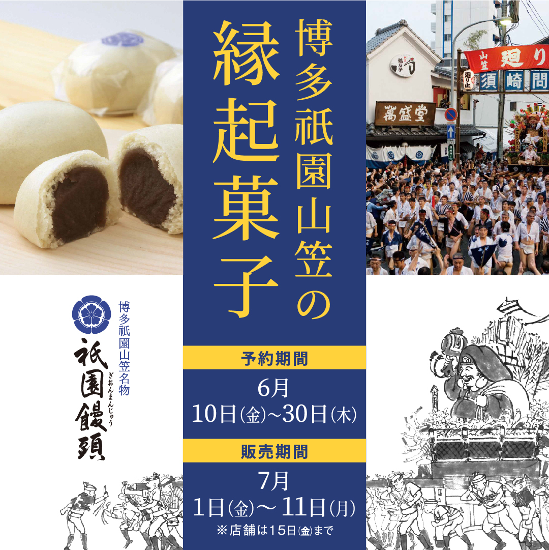 訳あり】 和菓子 てみやげ特集 ご当地 桂月堂 秀菓撰 月城 山陰名産品 山陰特産品 Pay-TT-919