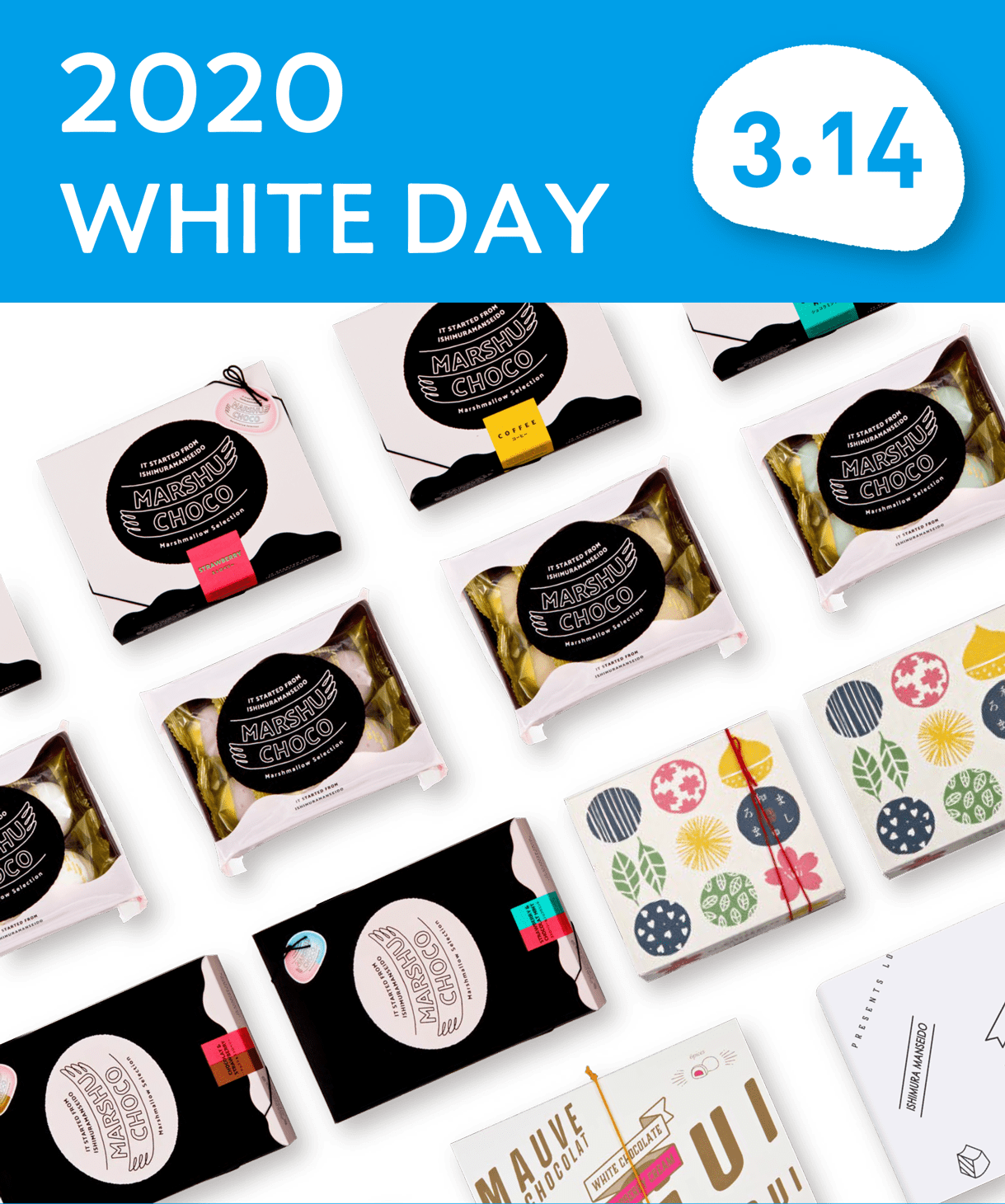 2020 WHITE DAY 3.14