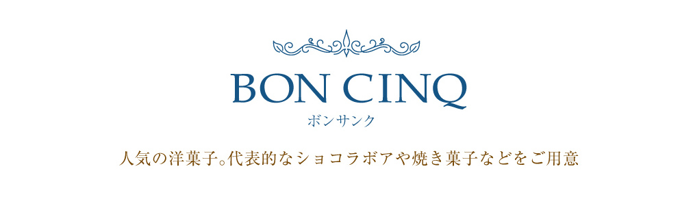 2018ホワイトデー