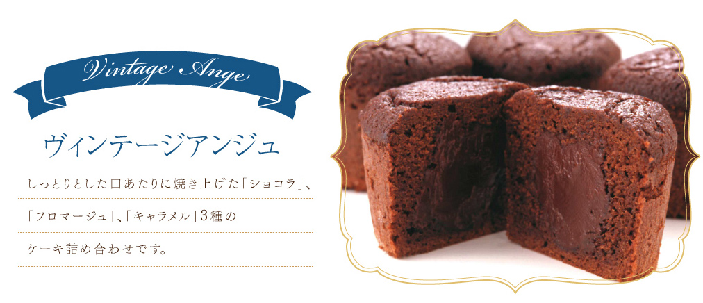 2018ホワイトデー