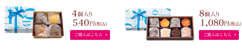 2018ホワイトデー