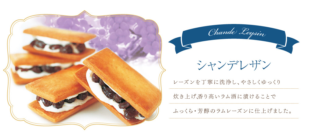 2018ホワイトデー