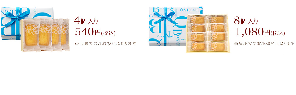 2018ホワイトデー