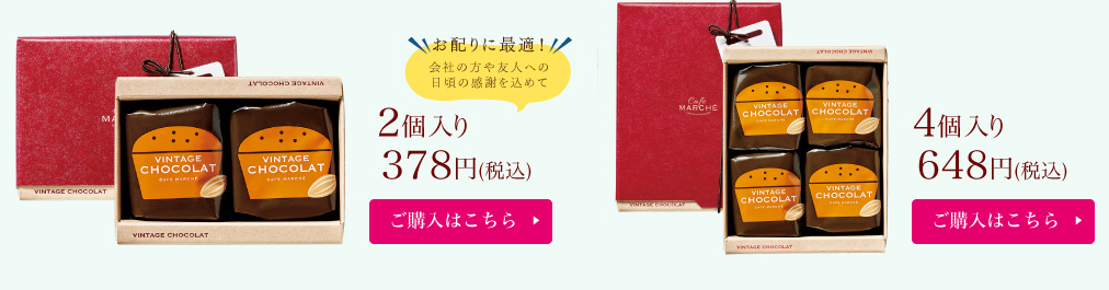 2018ホワイトデー