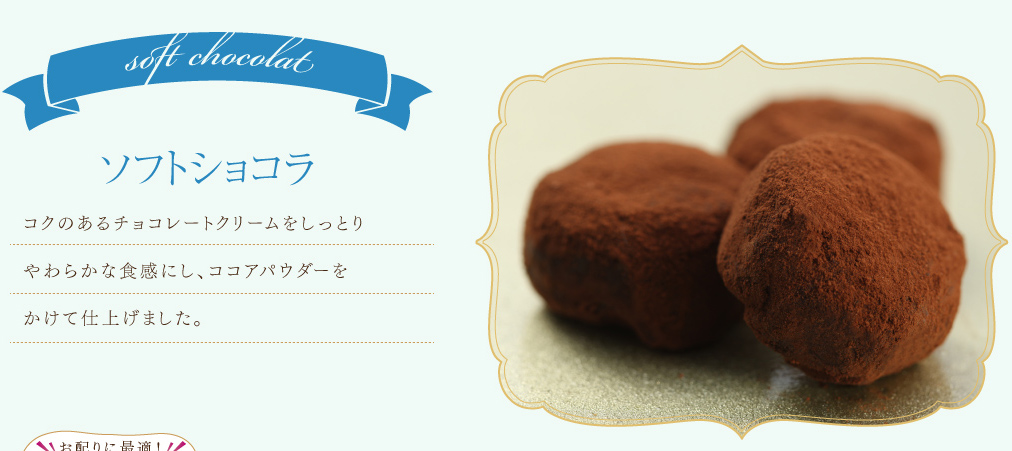 2018ホワイトデー