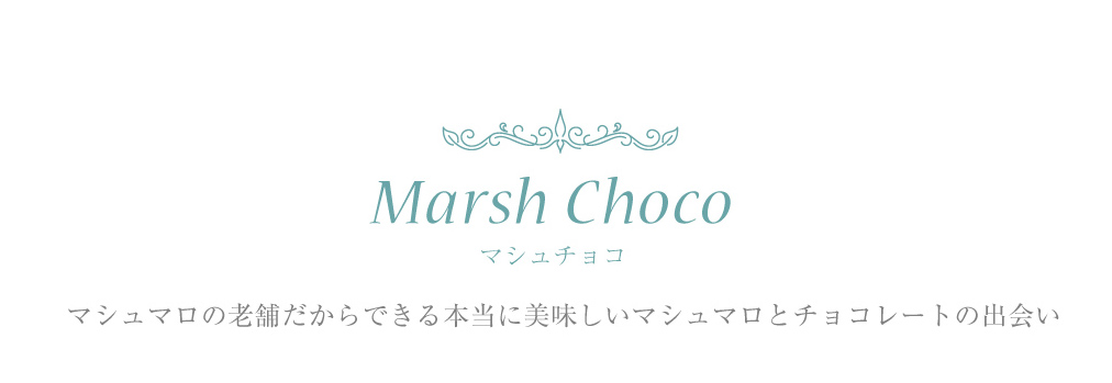 2018ホワイトデー