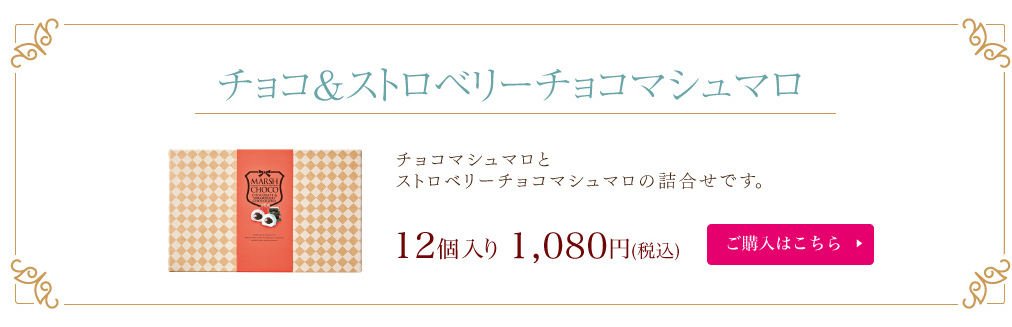 2018ホワイトデー