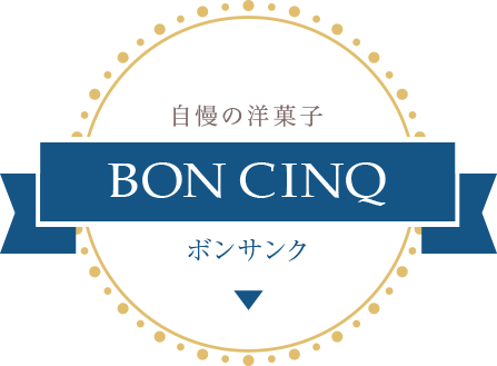 2018ホワイトデー